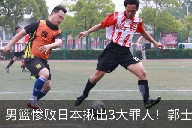 男篮惨败日本揪出3大罪人！郭士强刚愎自用：高诗岩赵继伟拖后腿